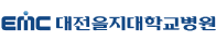 을지대학교병원(대전) 인터넷증명발급센터 홈으로 이동